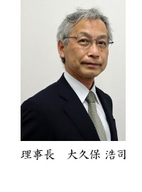 理事長